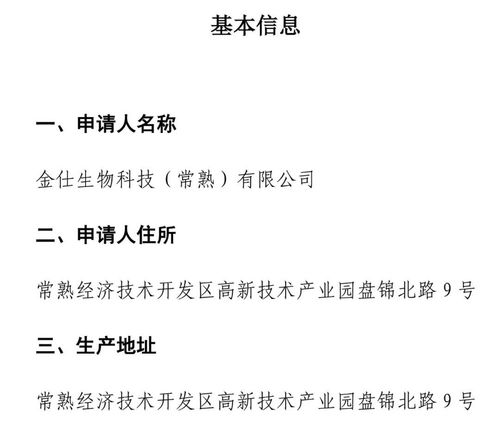 揭秘醫(yī)療器械技術(shù)審評(píng)報(bào)告公開 技術(shù)咨詢與交流的進(jìn)階之路